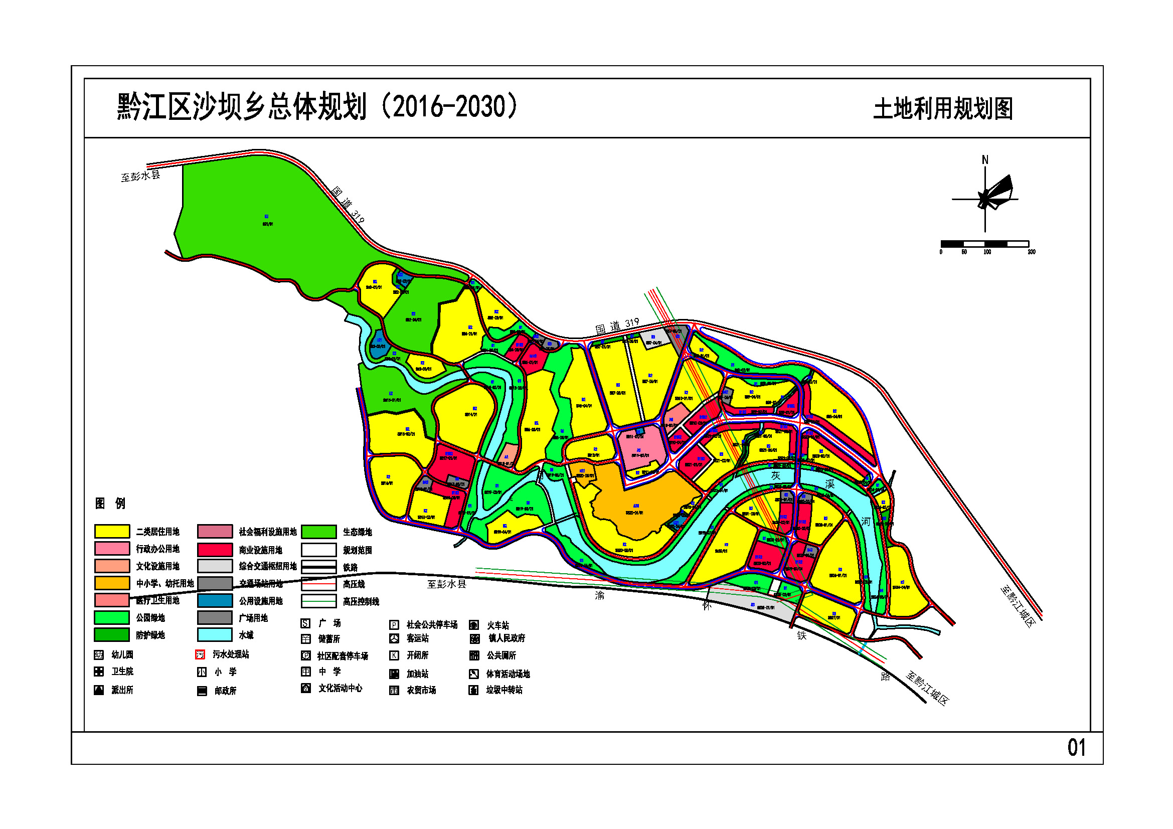 黔江规划图图片